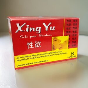 Xing Yu X8 Caps